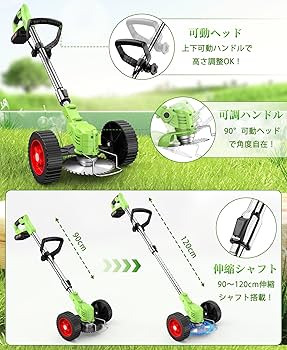 Amazon.co.jp: 草刈り機 充電式 650W純銅モーター搭載 最大出力1880W