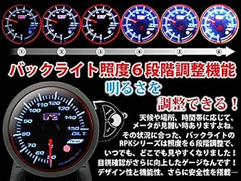 Amazon.co.jp: オートゲージ(AUTOGAUGE) タコメーター RPK 52Φ 3