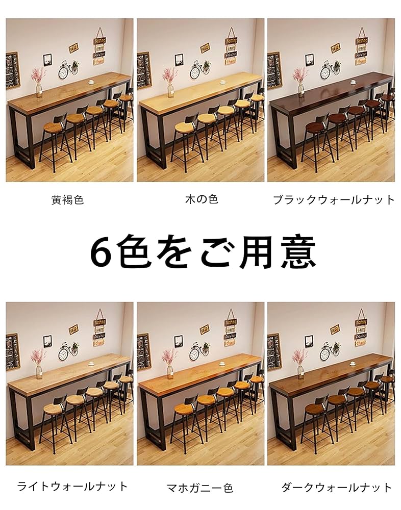 Amazon｜NOBBAT カウンターテーブル バーカウンター ダイニング