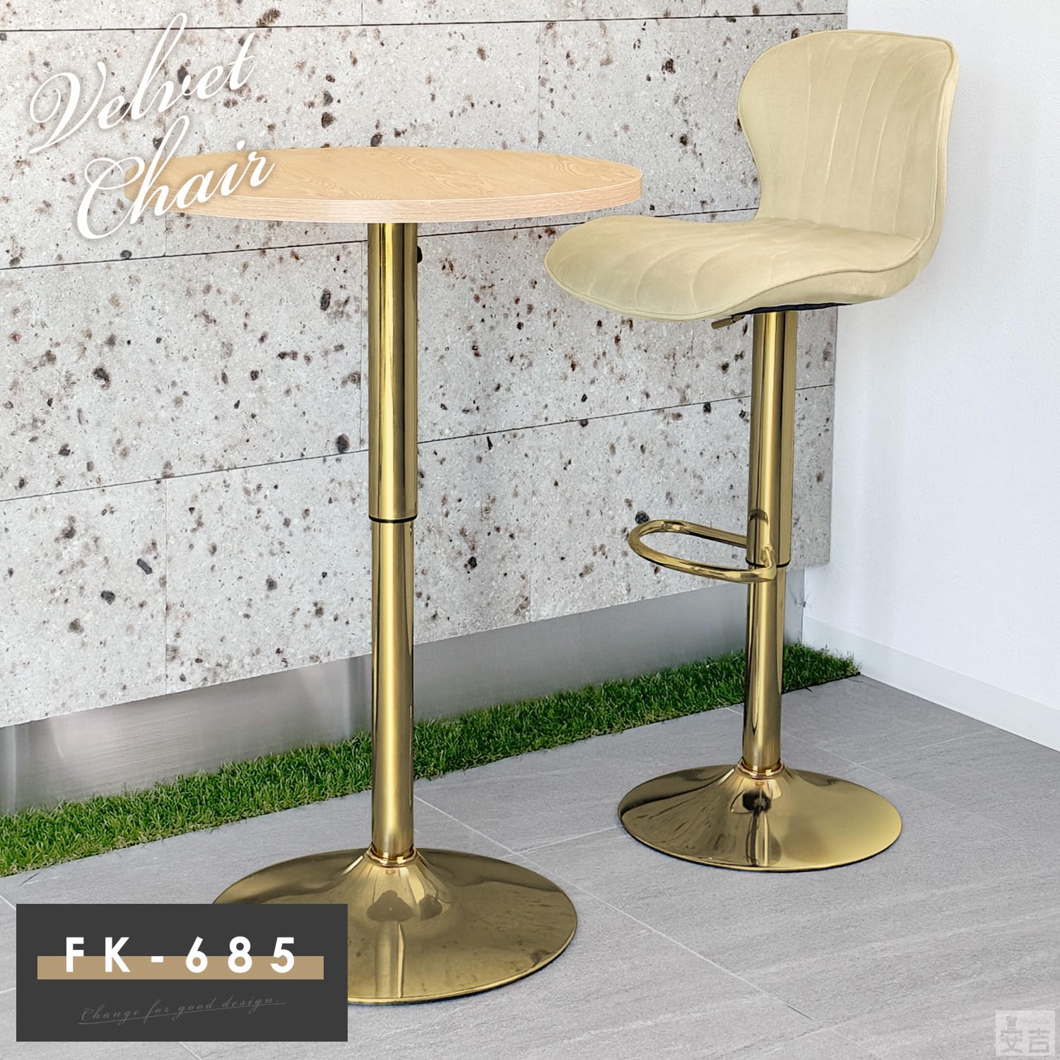 ベロアとゴールドのカウンターチェアハイスツール