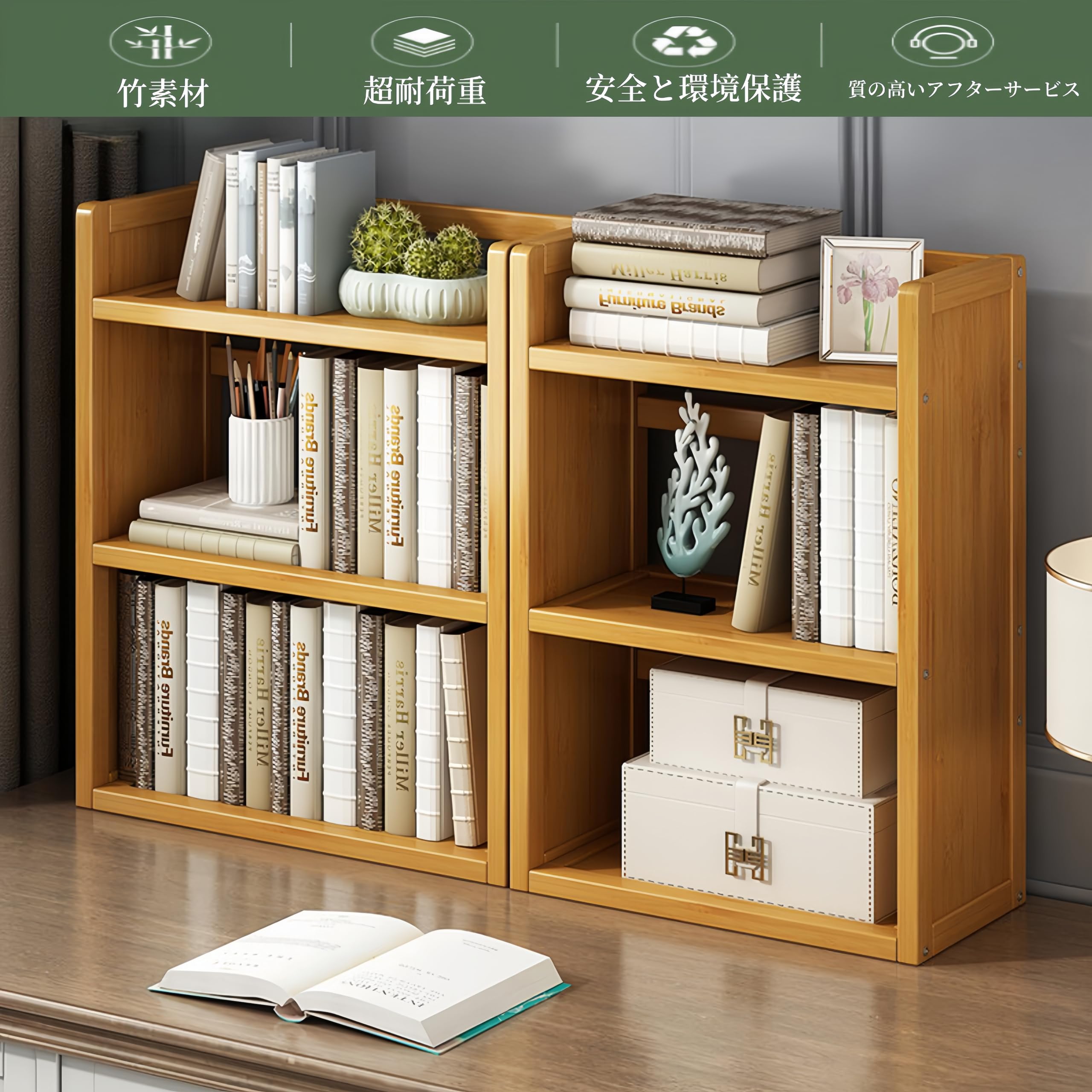 Amazon｜オープンシェルフ アンティーク 棚 2段 3段天然竹製 オープン