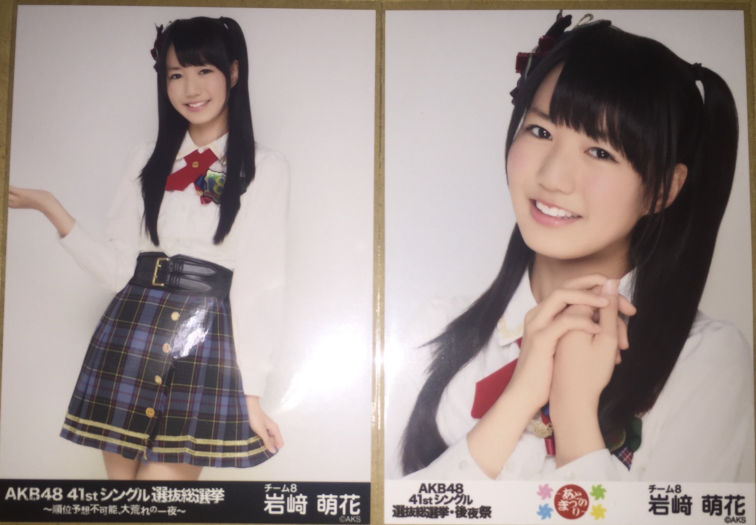 Amazon.co.jp: AKB48 41stシングル選抜総選挙 岩崎萌花 2種コンプ