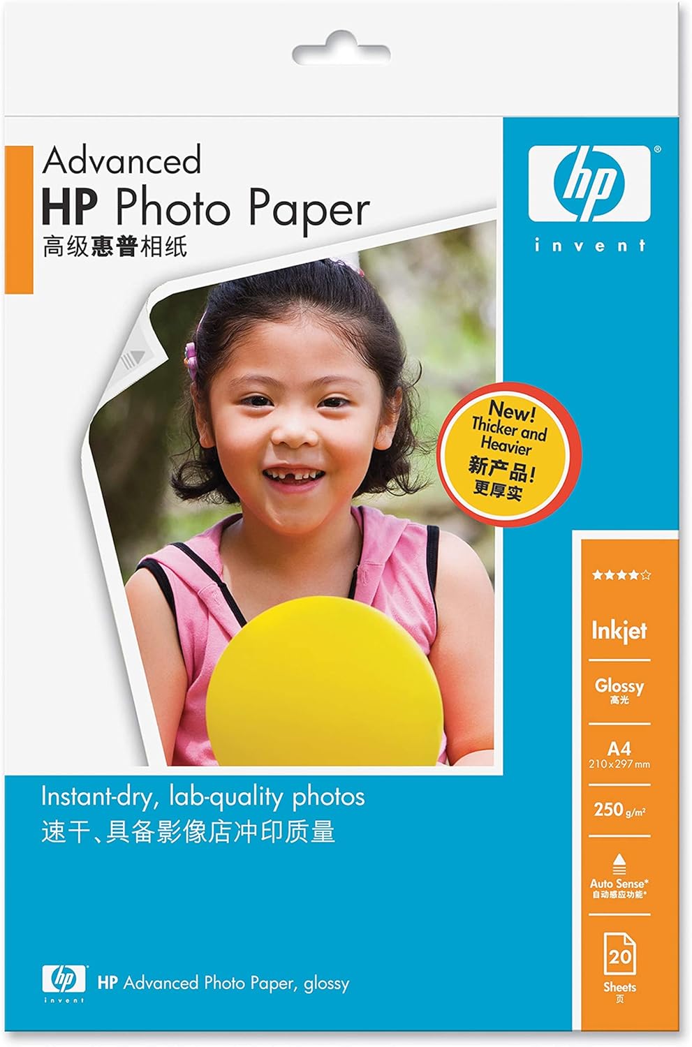 HP Advanced Glossy Photo Paper 250 gsm20 sheet/A4/210 x 297 mm Papel