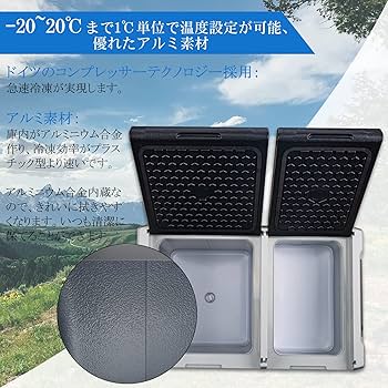 Amazon.co.jp: Goture 車載冷蔵庫 45L -20℃～20℃ ポータブル冷蔵庫