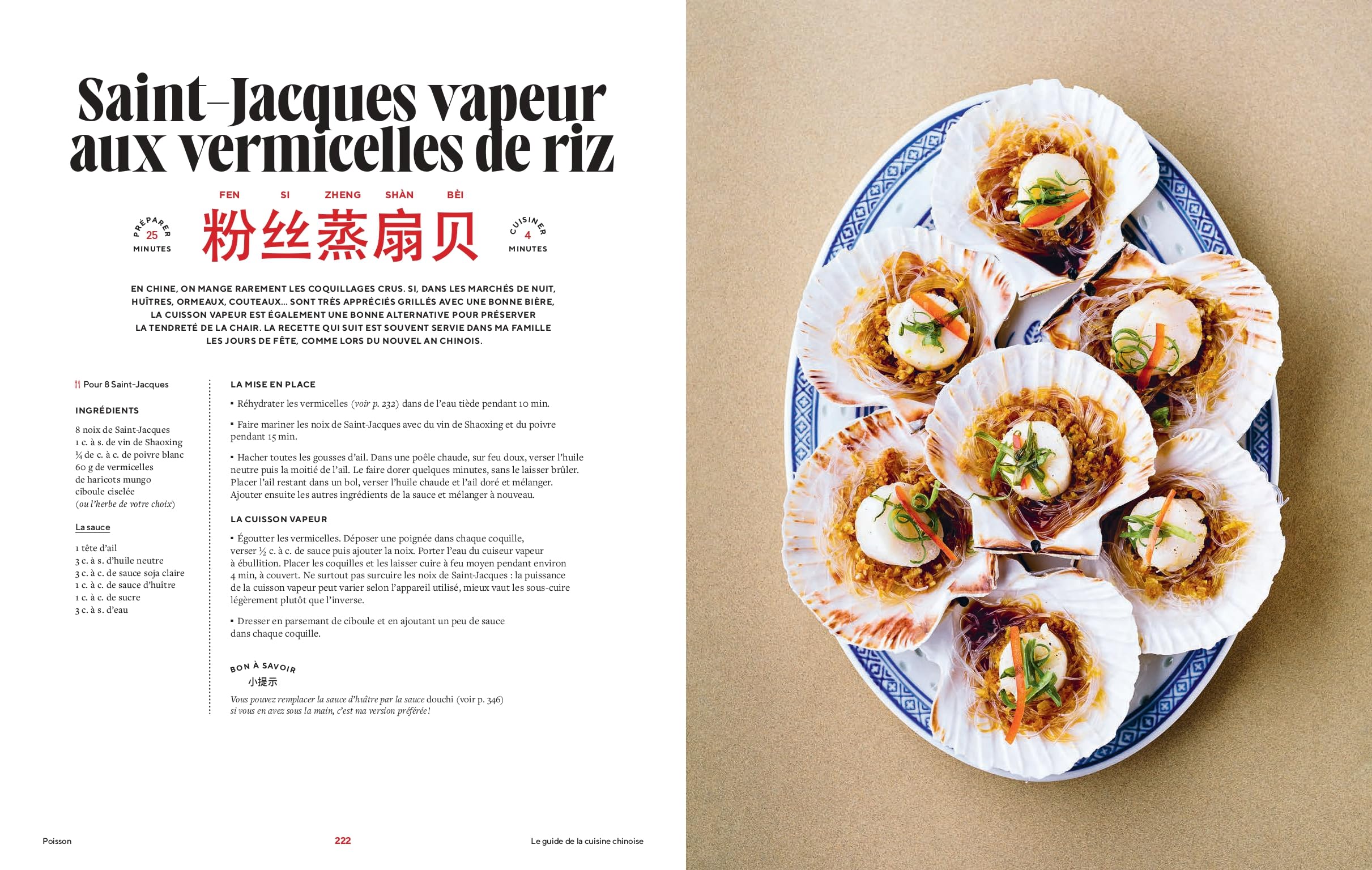 Le guide de la cuisine chinoise
