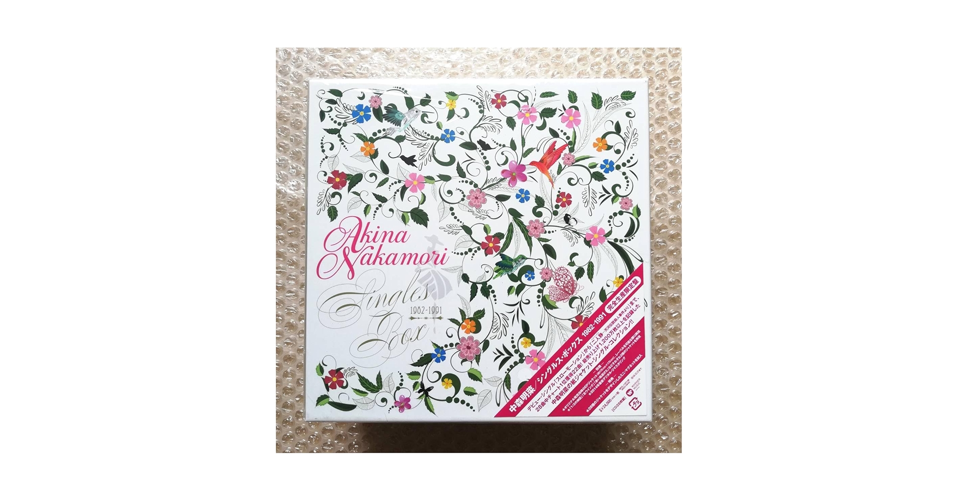 Amazon.co.jp: 未開封 中森明菜/Singles Box 1982-1991 完全生産