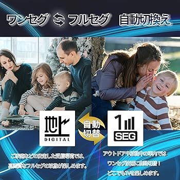 14型 ポータブル 液晶テレビ(ミラーリング機能搭載) 14インチ ミラーリング機能付き ポータブルTV OT-MCT14TE