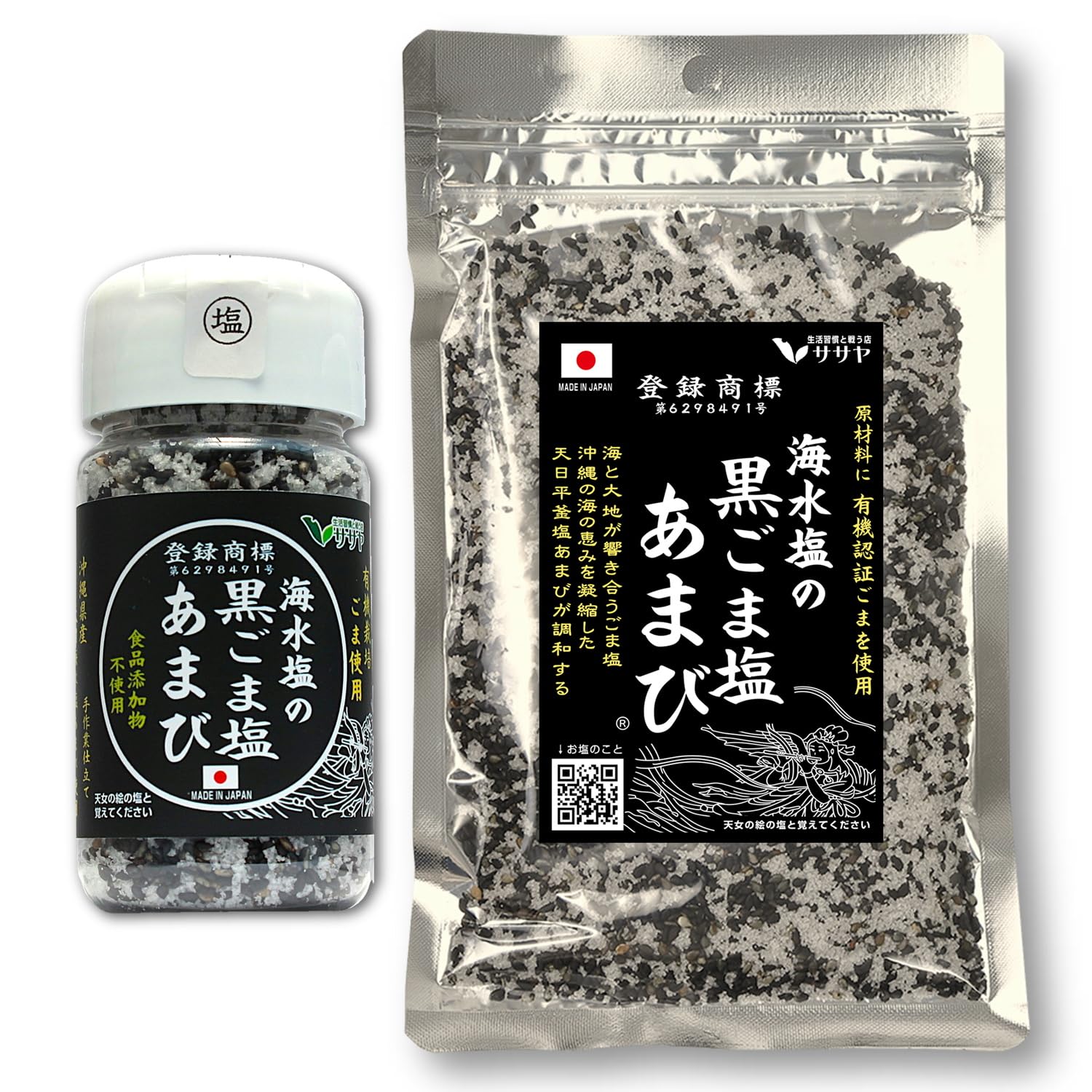 Amazon | ササヤ 黒ごま塩 あまび 詰め替えパック 袋(100g)x1袋 ボトル 