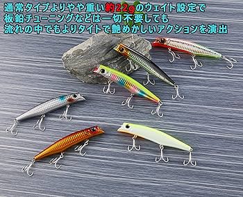 Amazon.co.jp: 【KOKOルアー】シーバス ルアー ミノー 125F MD 21g