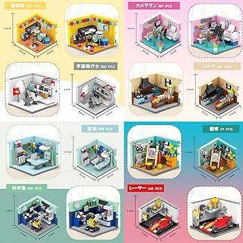 Amazon.co.jp: Hallisun ブロックセット 8セット 夢のハウス