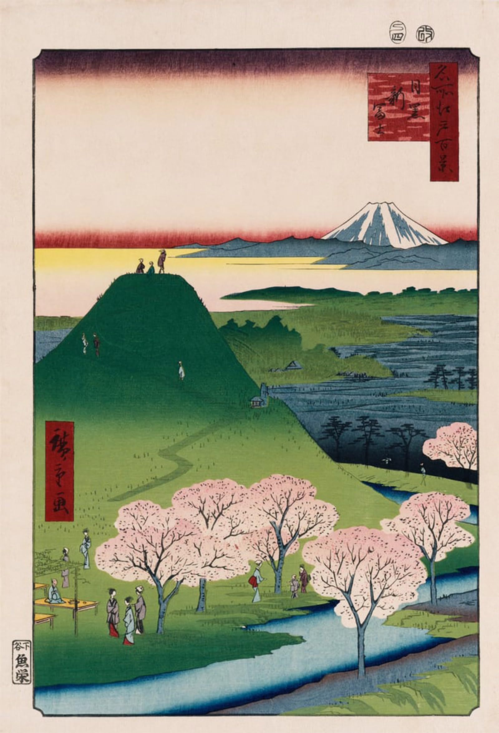 POSTERIIk Famous Print Pop Art Wall Art Graffiti New Fuji Meguro by Utagawa Hiroshige Art Prints for Home Decor 60x90cm