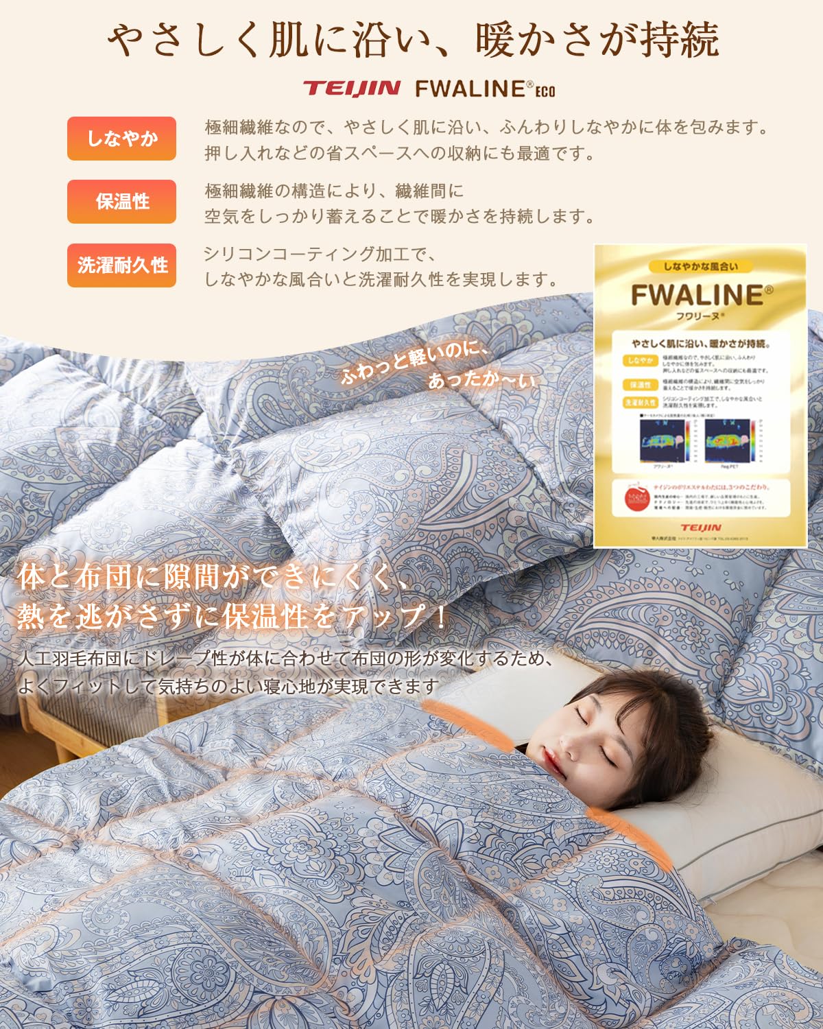 Softime】掛け布団 人工羽毛布団 ダブル 冬 ダックダウン93%相当