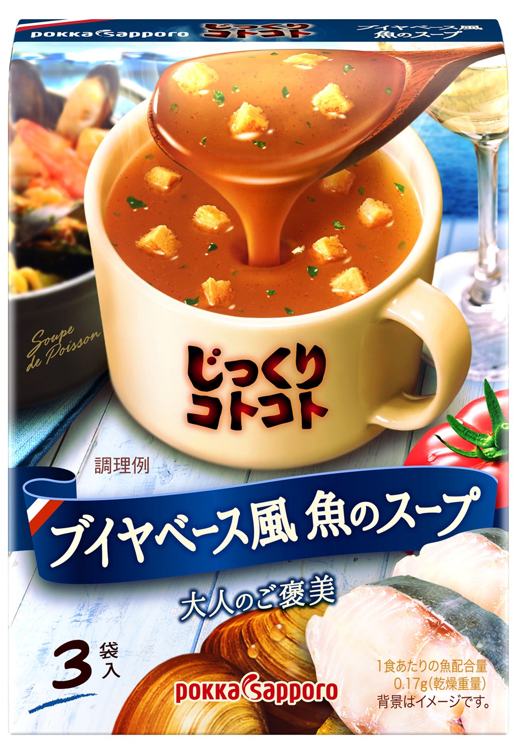 Pokka Sapporo Bouillabaisse Fischsuppe 3 Stück × 5 Japan
