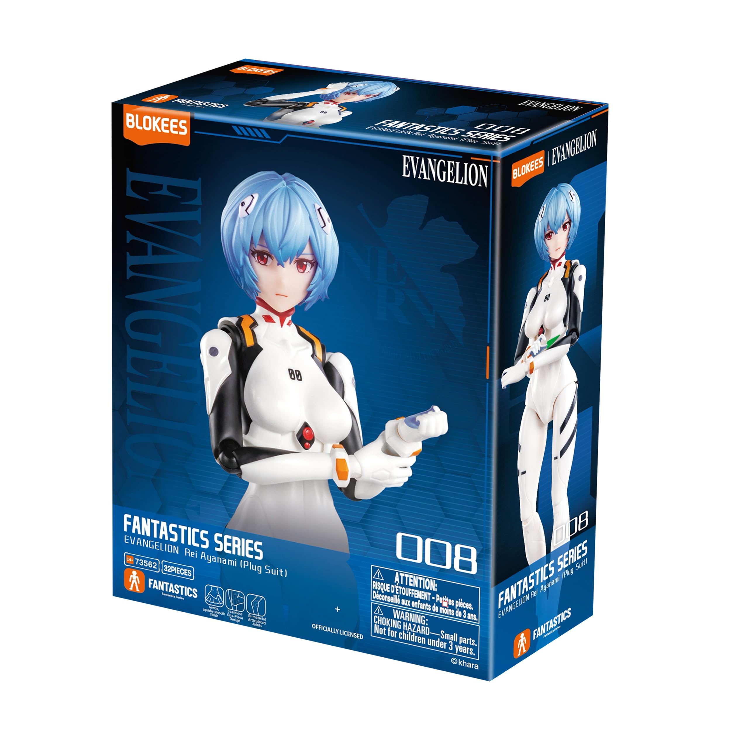 Amazon.co.jp: BLOKEES エヴァンゲリオン ファンタスティックシリーズ