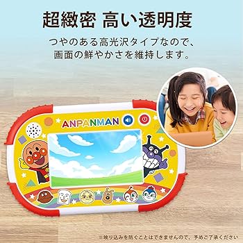 Amazon.co.jp: 1.5才からタッチでカンタン！アンパンマン知育パッド用