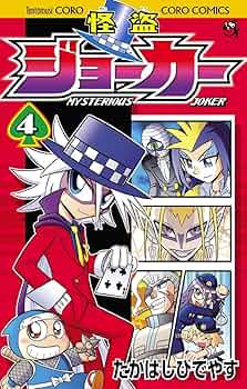 怪盗様予約ページ カード検索 ｜ Z/X - Zillions of enemy X - ゼクス公式サイト