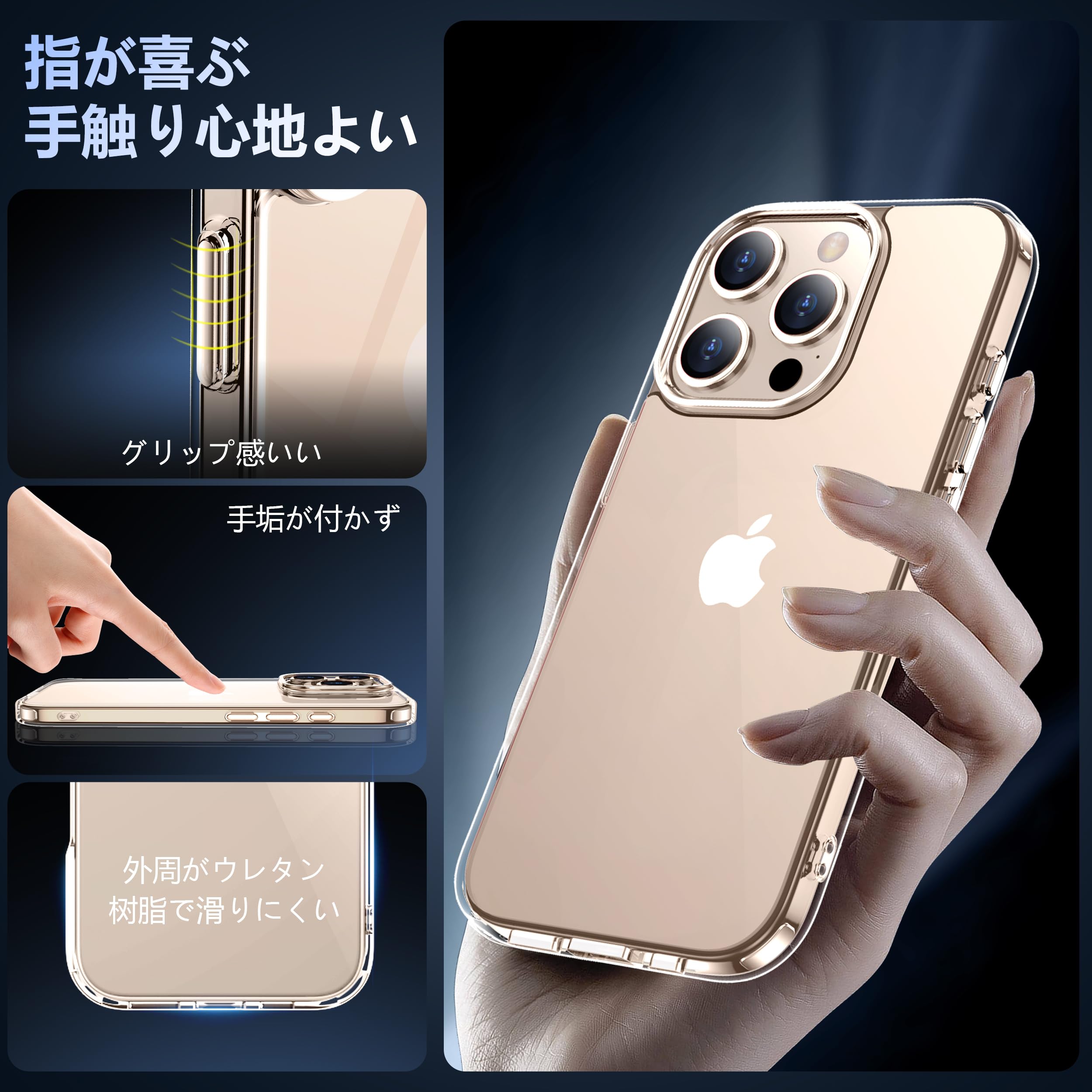 Amazon.co.jp: iPhone 16 Pro ケース クリア 耐衝撃 米軍MIL規格