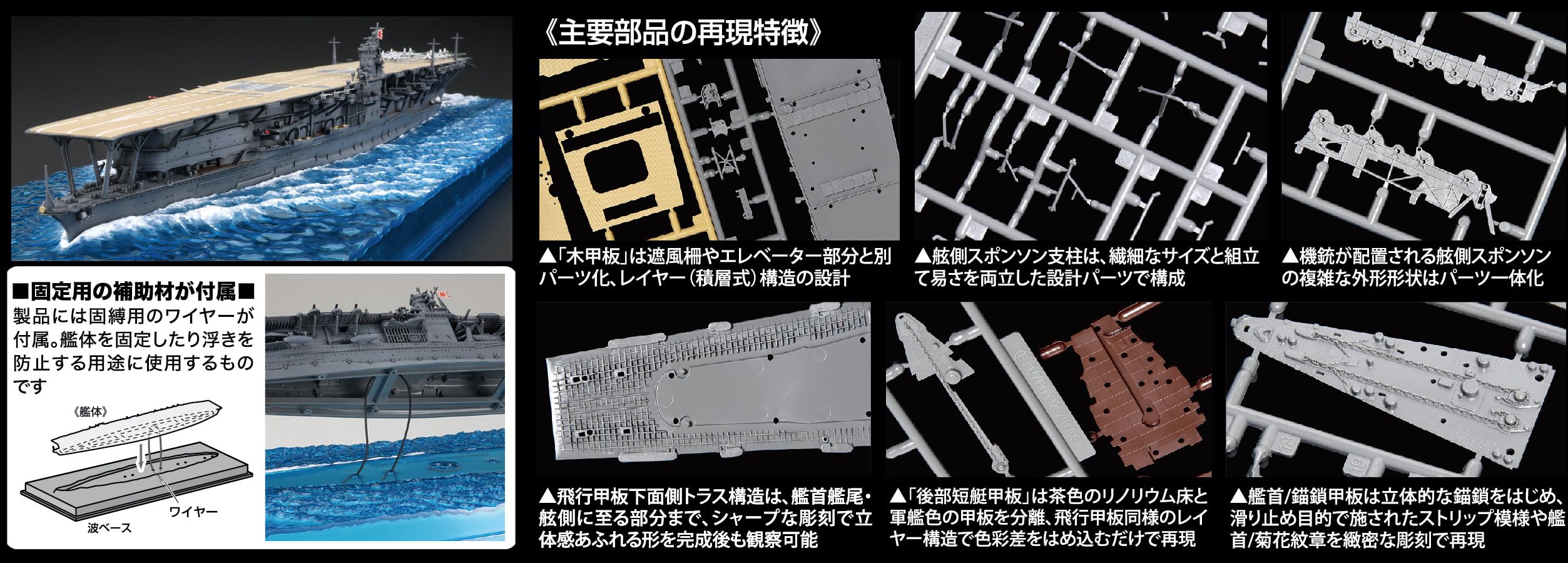 Amazon | 1/700 波シリーズ(スナップ仕様) No.8 日本海軍航空母艦 赤城