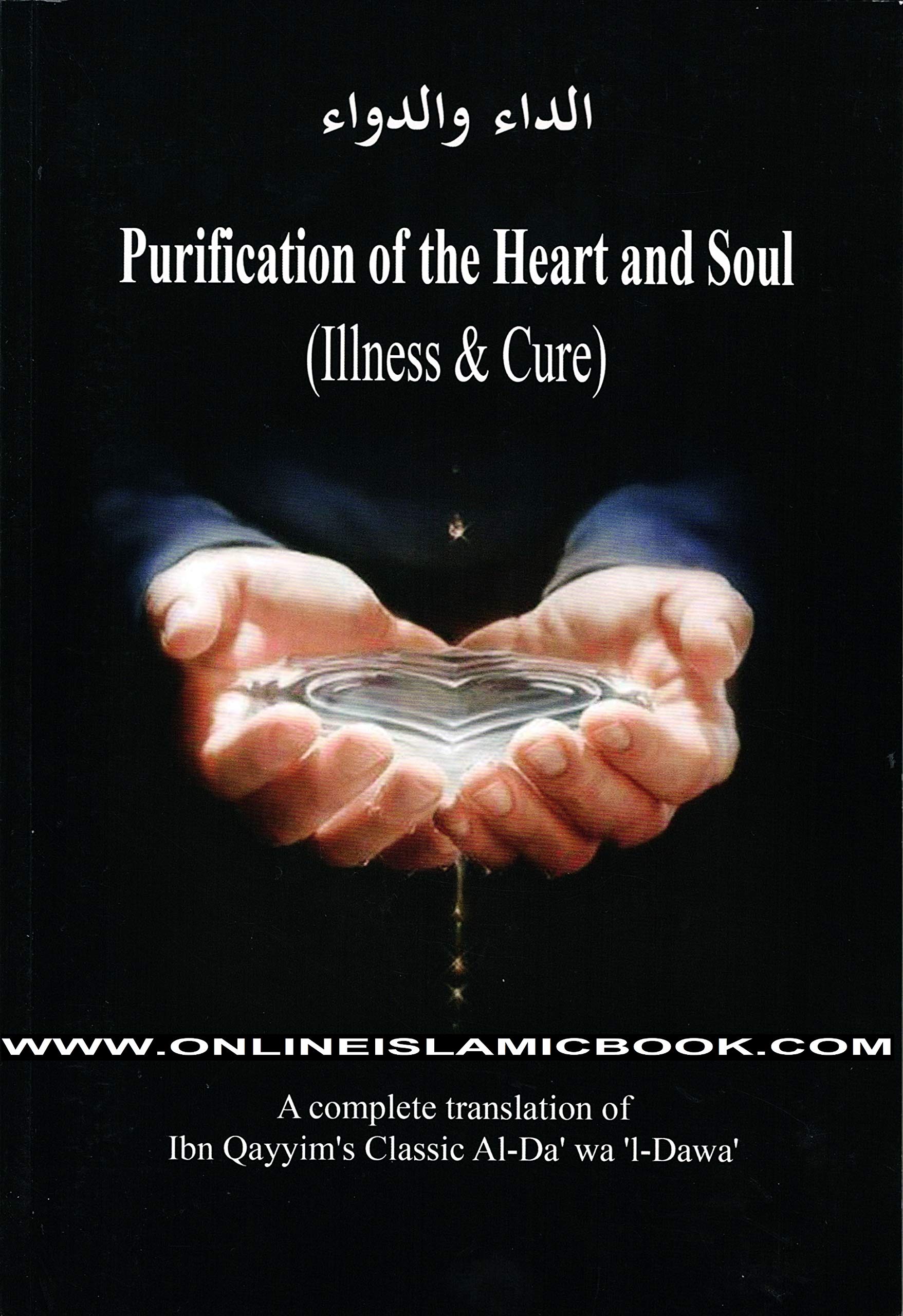 Purification of the Heart & Soul: THE DISEASE & THE CURE