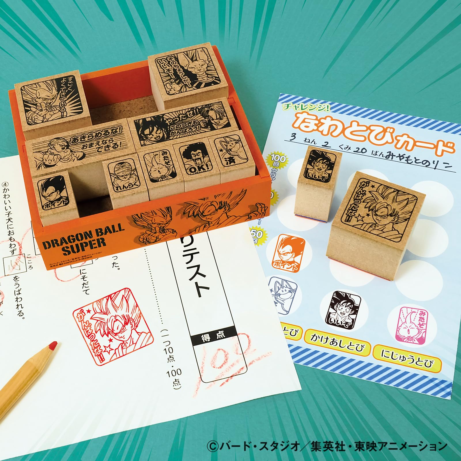 Amazon.co.jp: ビバリー ドラゴンボール超 スタンプ 木製ごほうび