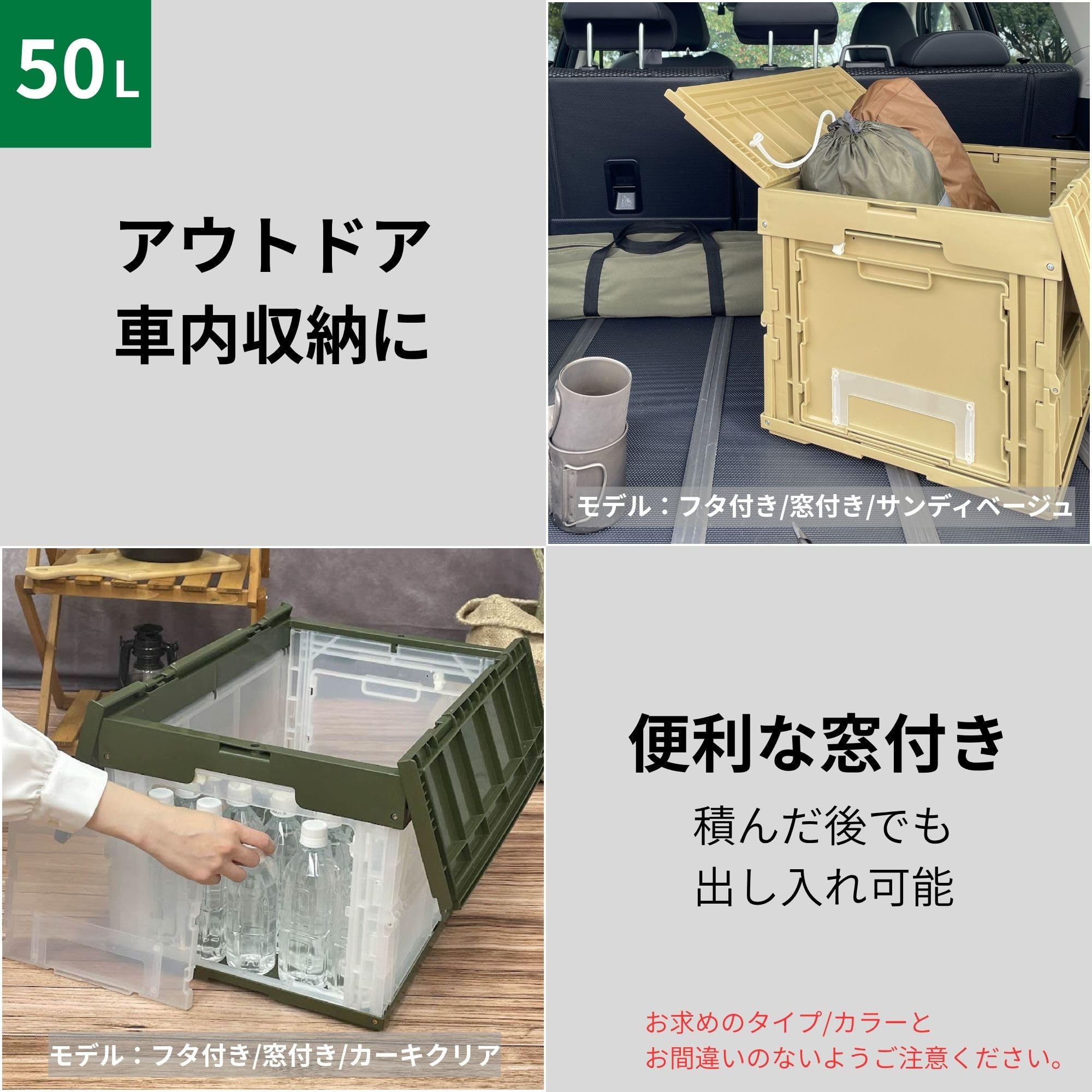 Amazon.co.jp: 松本産業 折りたたみコンテナ 50L (イエロー／クリア