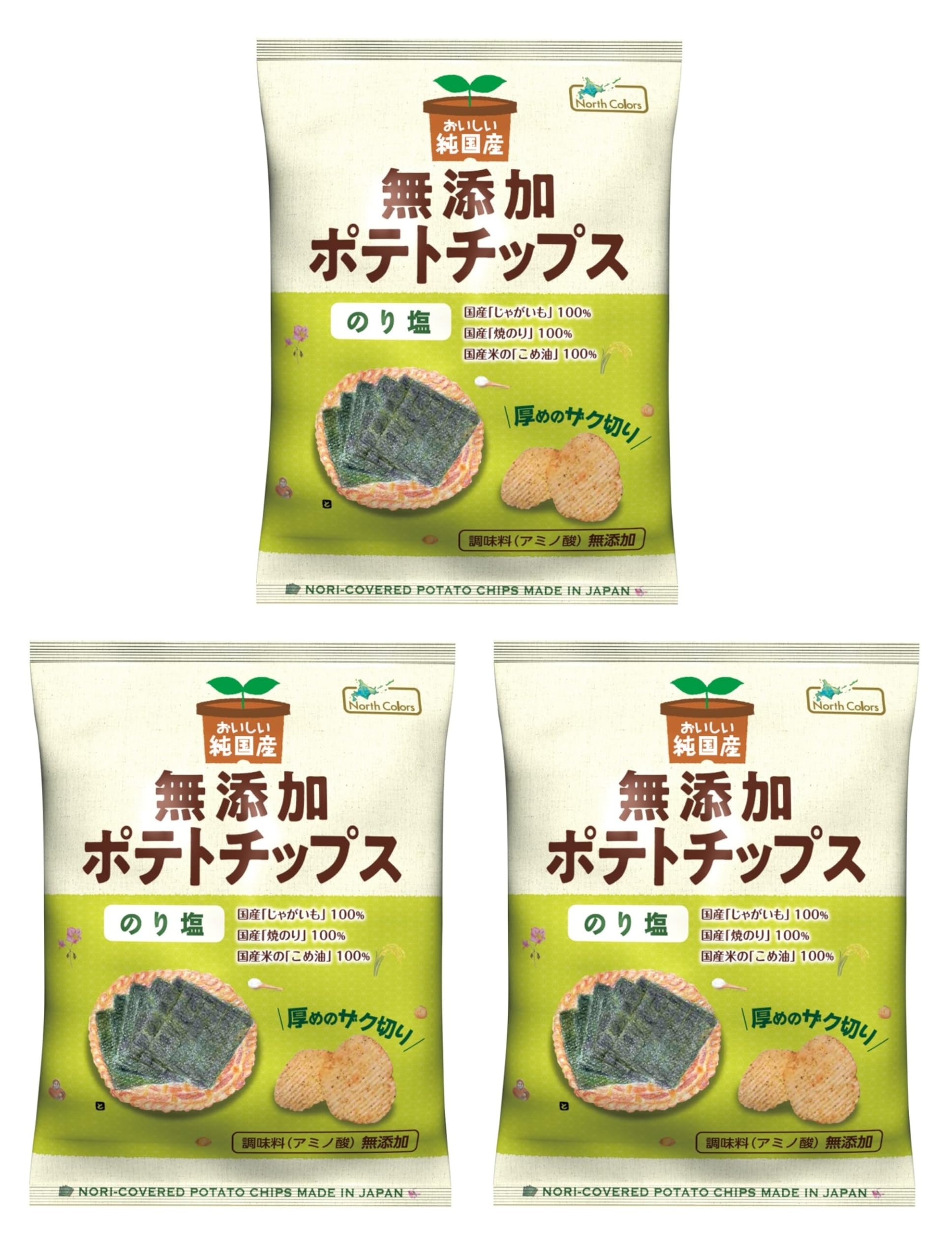 ノースカラーズ 純国産ポテトチップス・のり塩 53g×3袋 国産 無添加 ザク切り おやつ 間食 こめ油 添加物不使用 ポテチ