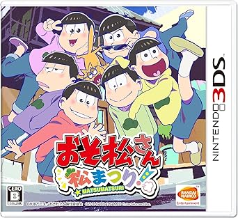 Amazon おそ松さん 松まつり 初回限定 つやつや缶バッチ6個つき松まつりセット 3ds ゲーム