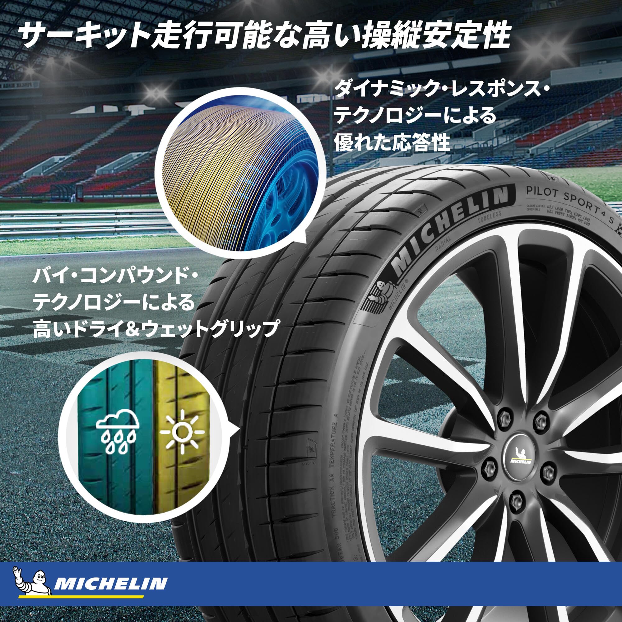 wakasaFL5 PS4S 265/30R19 タイヤ② 楽天市場】25年製 265/30R19 (93Y