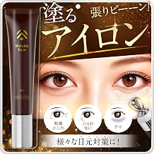 【Collaborative Development with Beauty Dermatology】Wrinkle Ease Eye Gel Eye Cream Large Capacity 20g Under the Eyes Eye Area Pure Retinol Glutathione Gentle on the Eye Area 6-Free Formulation | 6 Free Prescriptions (1 Bottle)