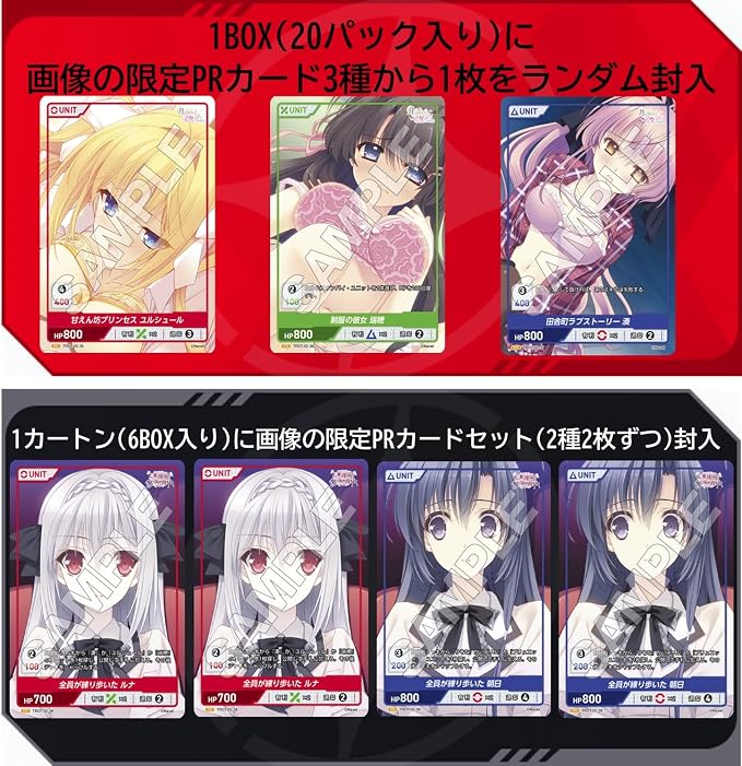 Tea Zee Navel Otome Series Vol. 2 20 Pack Box miniatura 3