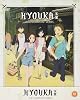 Hyouka The Complete Series Limited Edition + Digital copy [Blu-ray]