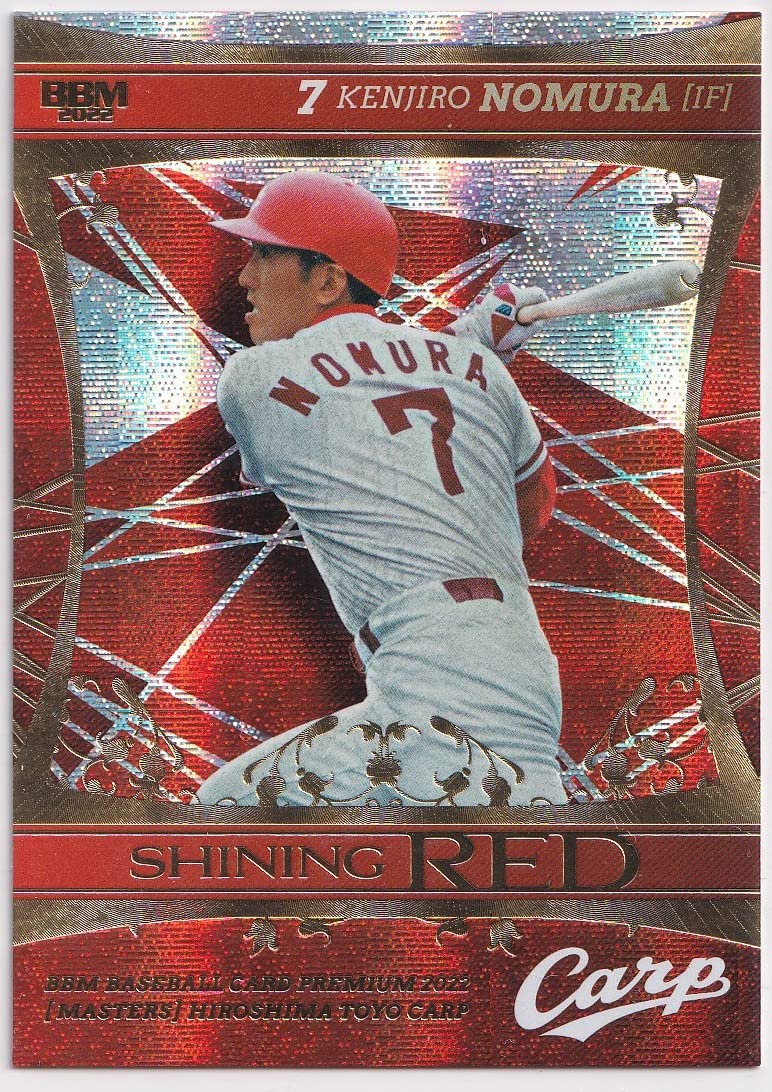 50枚限定】鈴木誠也GOLDサイ入りスラッガー BBM広島カープ 50枚限定