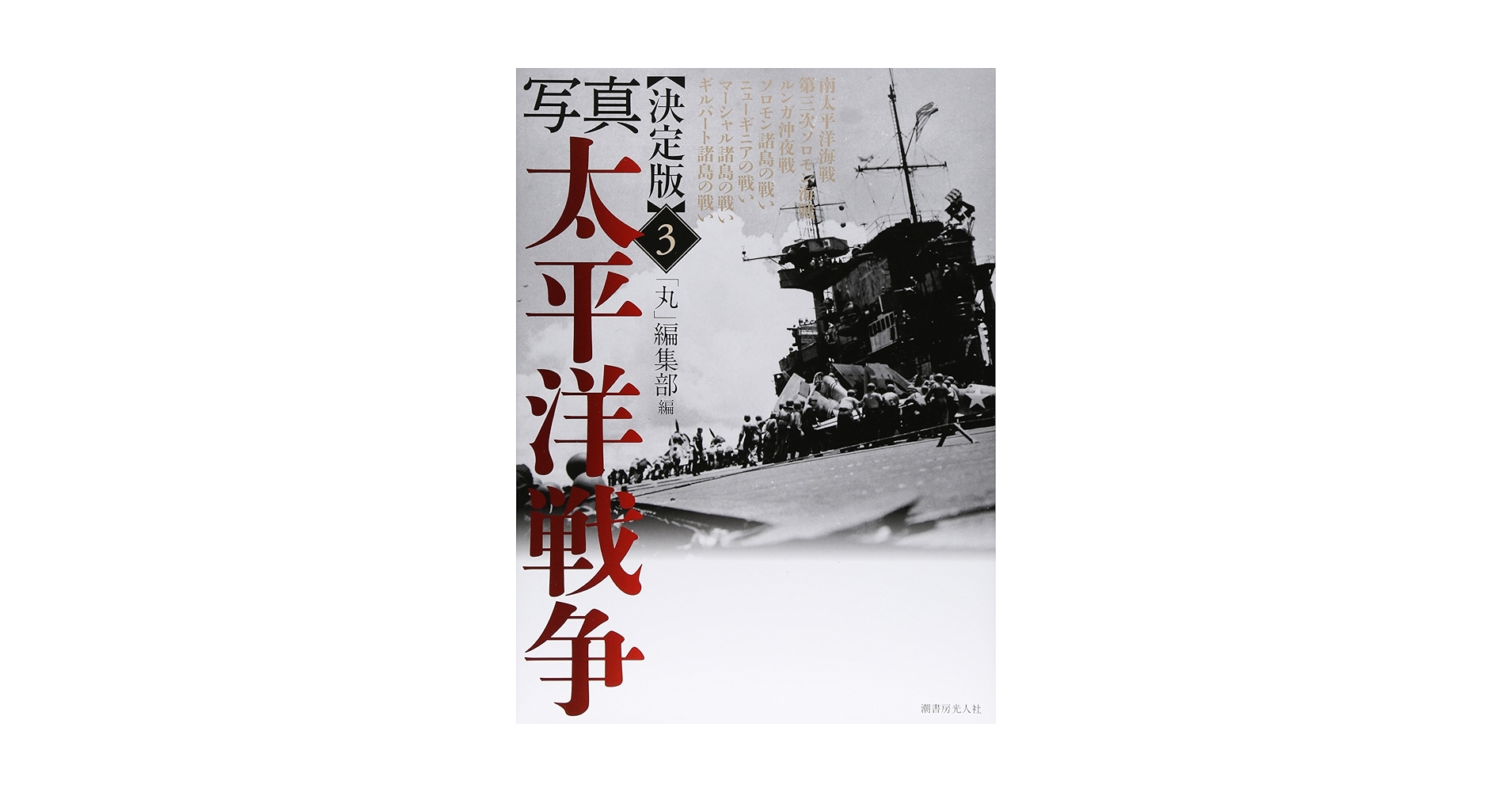 古布太平洋戦争の時代柄マニア向き、１６ ゼントラ ZentRa ドイツ海軍軍用時計 KM 第二次世界大戦 1940