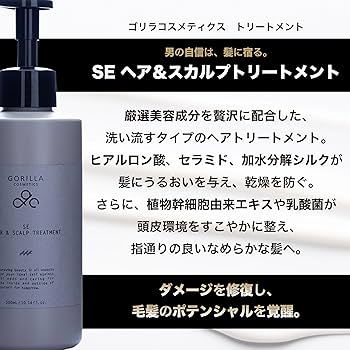 コユリ　美容器 フェイシャル・スカルプ・トリートメント SE ヘア＆スカルプトリートメント | ゴリラコスメティクス