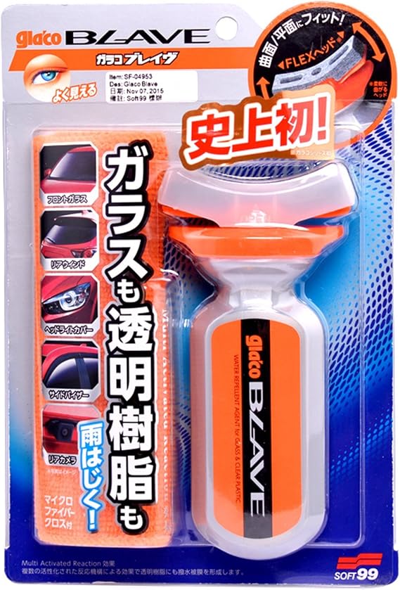 SOFT99 Glaco Blave 70ml - Hydrophobic Coating for Glass & Plastic