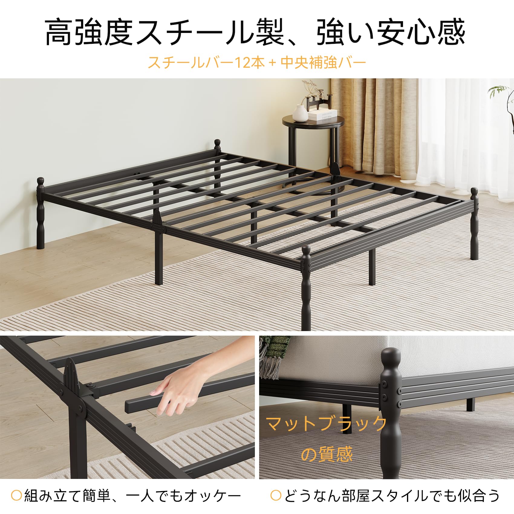 Amazon｜ダブルベッド ベッドフレーム ブラック スチールパイプ構造 