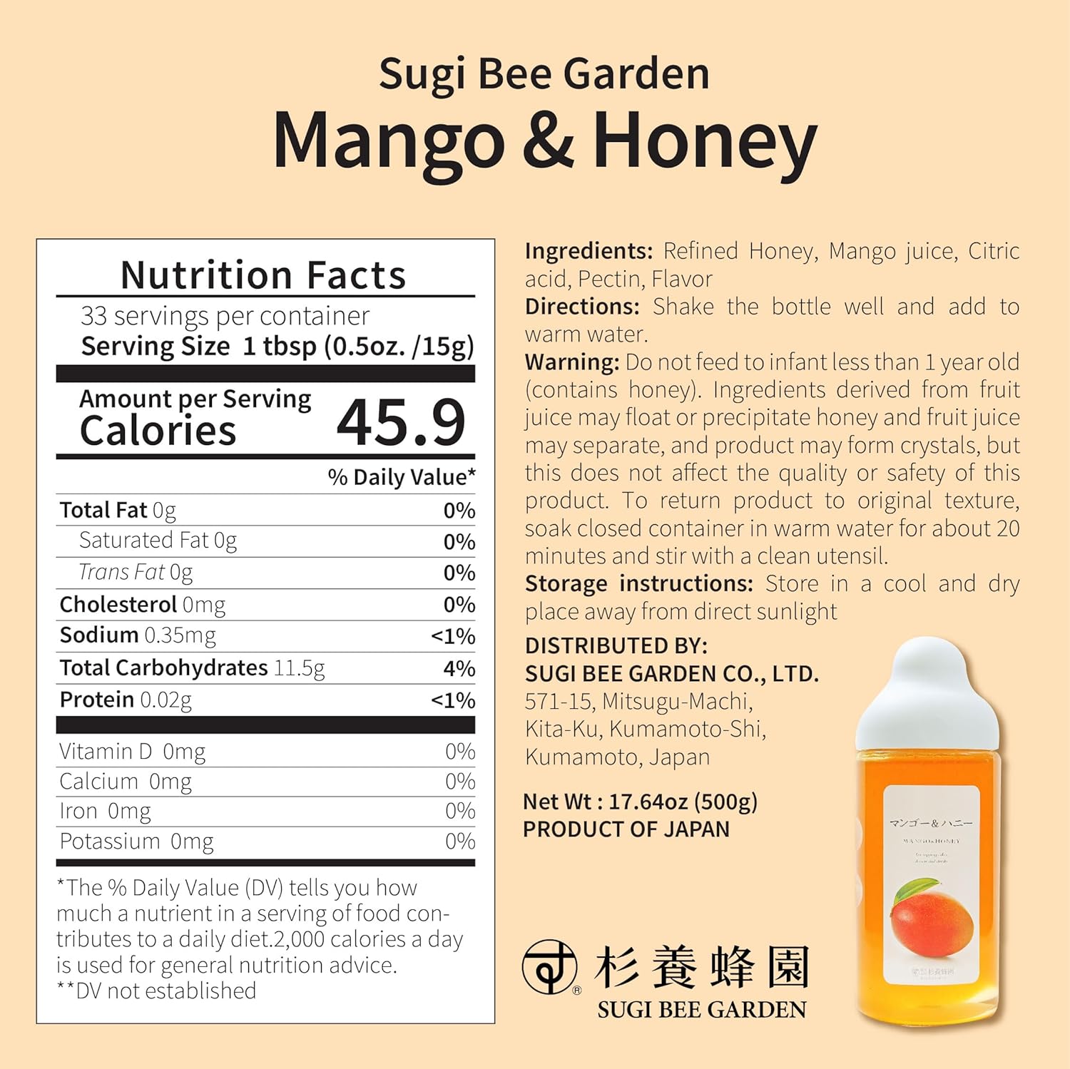 Mango & Honey 500g(17.6oz) 杉養蜂園 Sugi Bee Garden