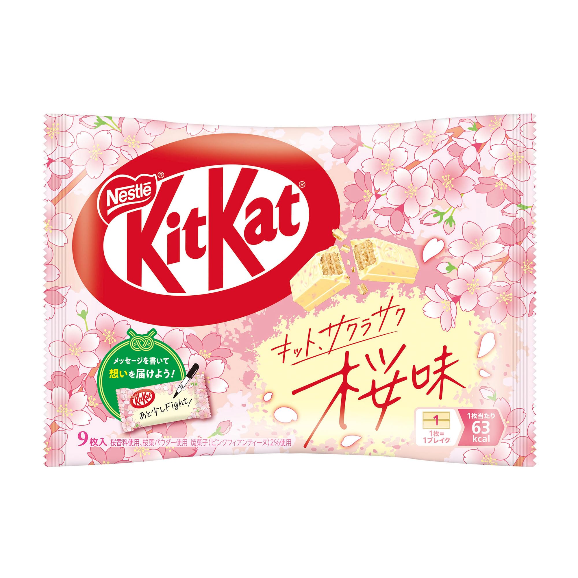 Amazon.co.jp: ネスレ日本 キットカット サクラサク桜味 9枚 : 食品