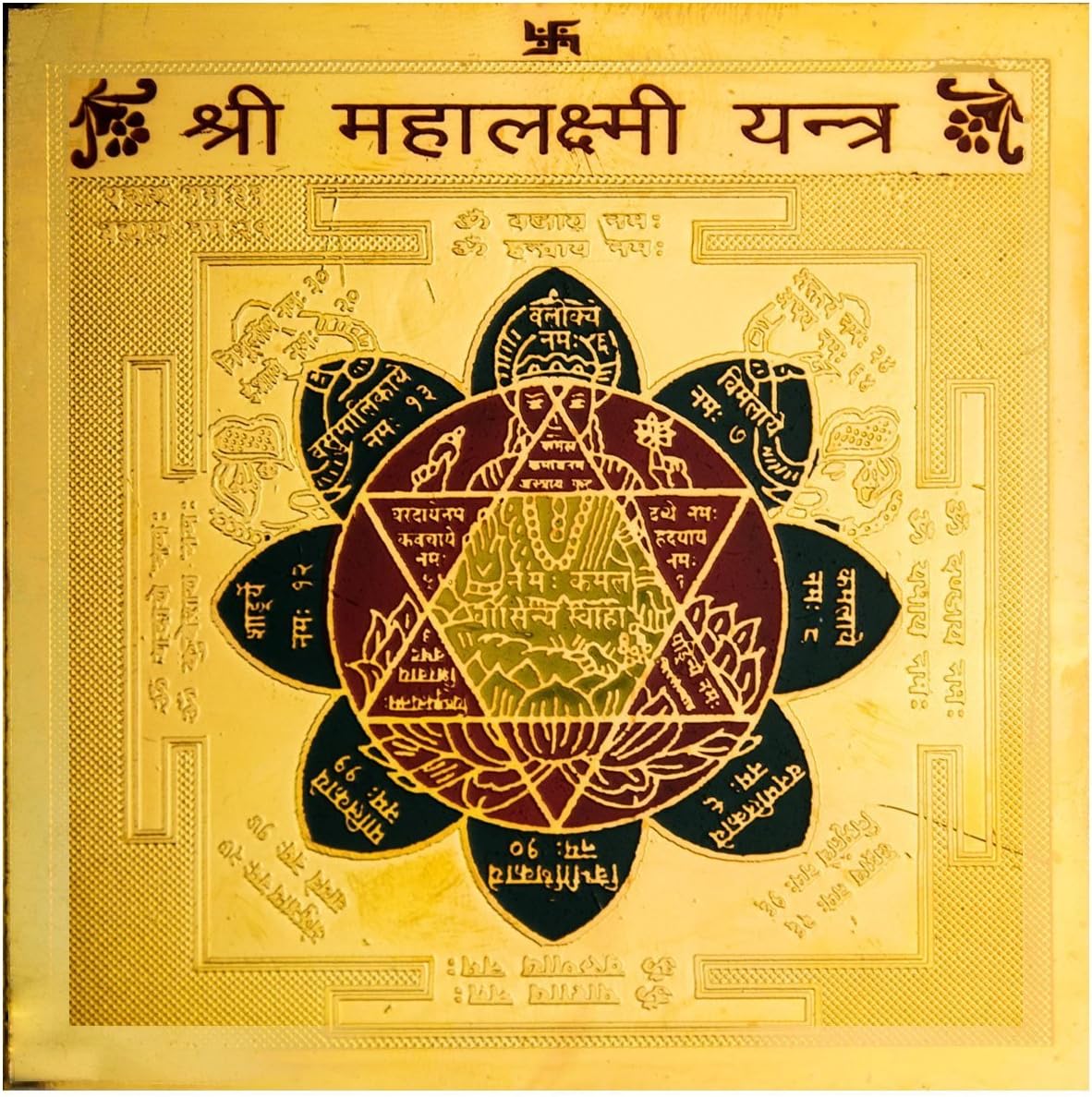 BANSIGOODS Shri Mahalakshmi Yantra Gold Plated Brass Yantra Brass Yantram (Pack of 1) - 3 x 3 INCHES