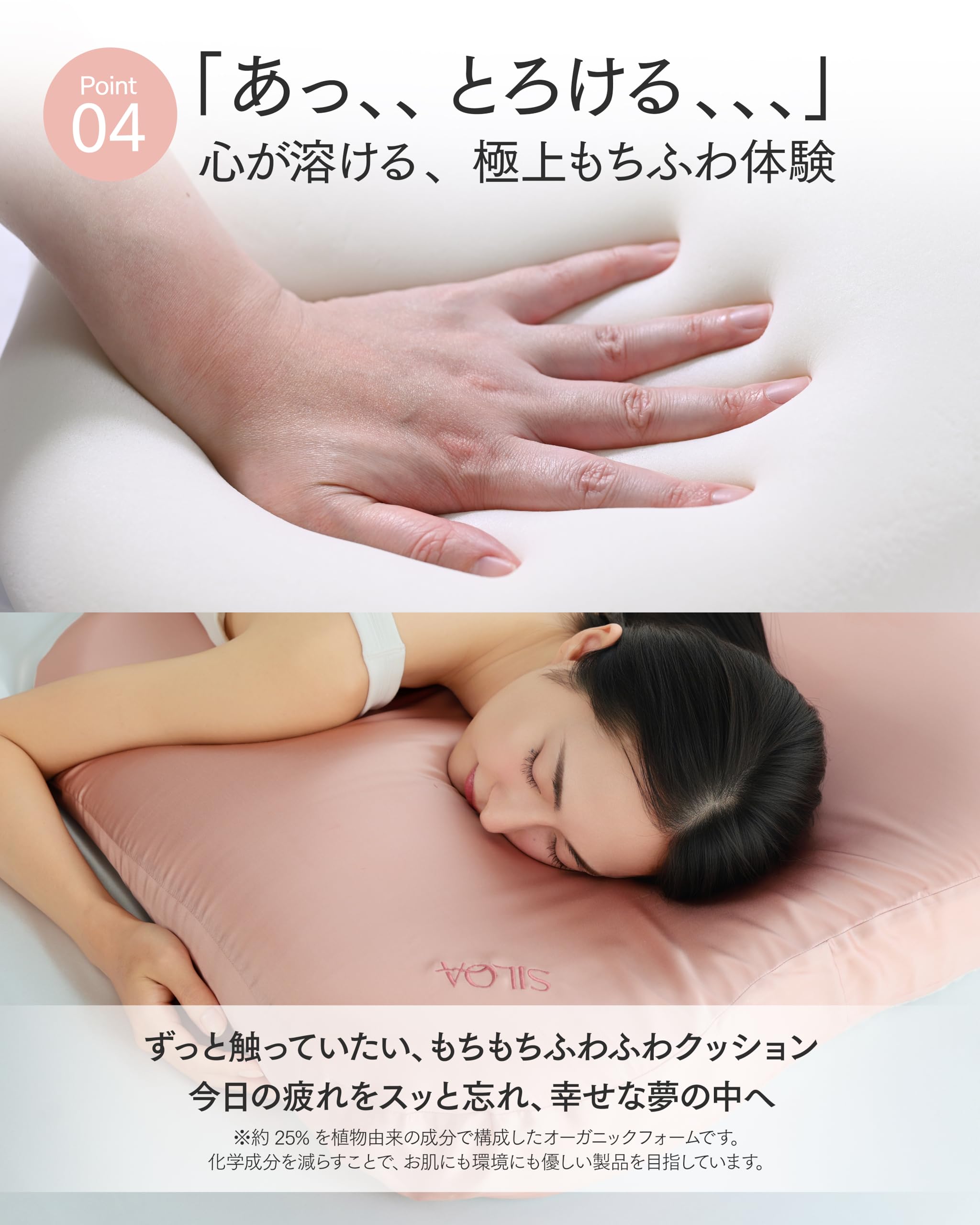 Amazon｜SILQA(シルクア) 枕 摩擦なきツヤ髪まくら 「人工シルクが摩擦