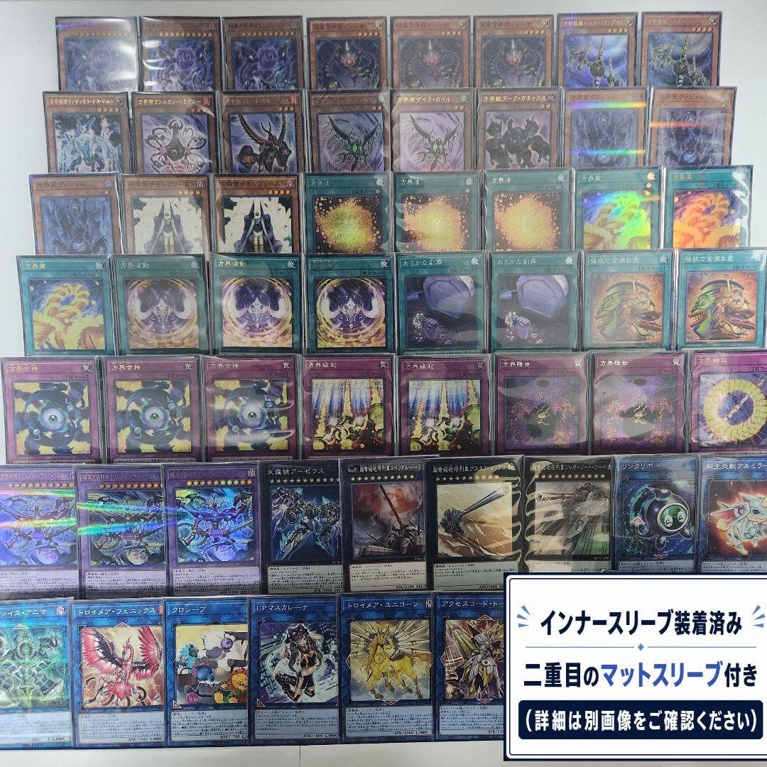 Amazon.co.jp: 【デッキ販売】 方界デッキ 構築済みデッキ スリーブ