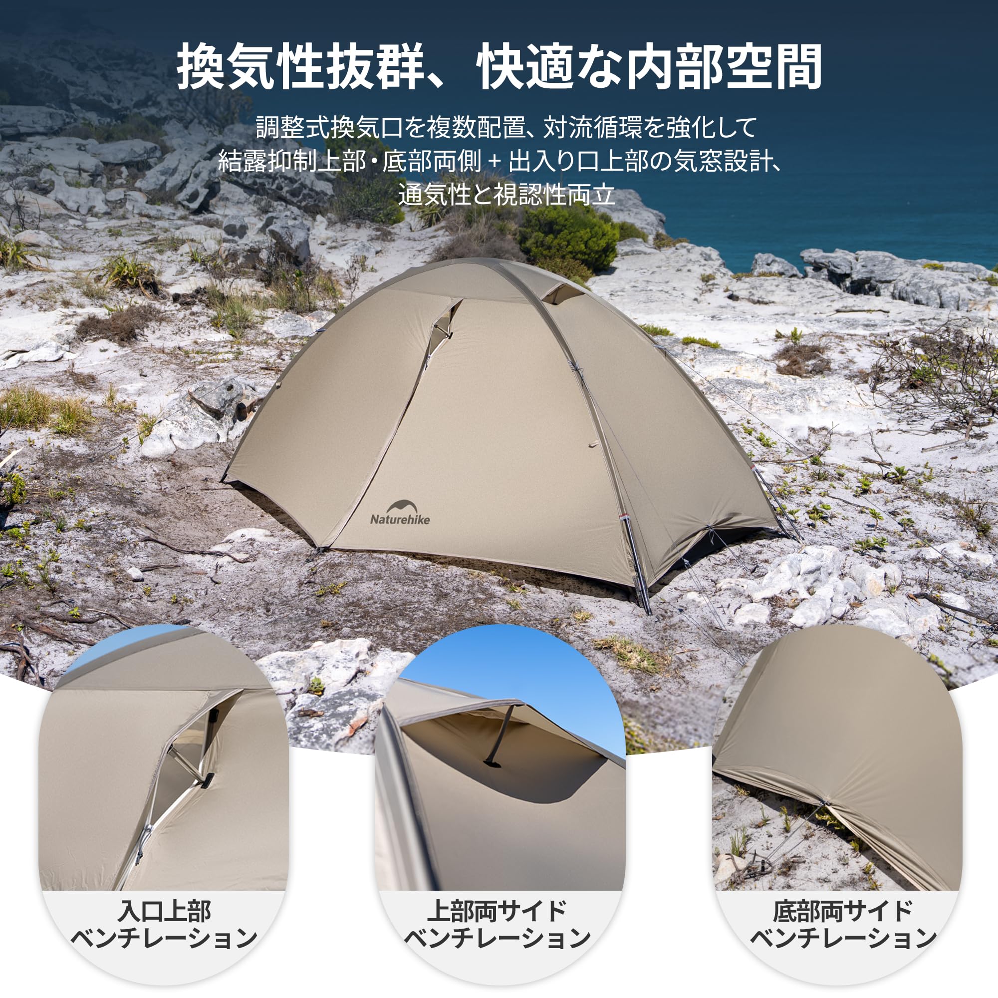 Naturehike超軽量山岳テント Xスリーブ 登山 自立式 Amazon.co.jp: Naturehike公式ショップ 超軽量山岳テント ドームテント