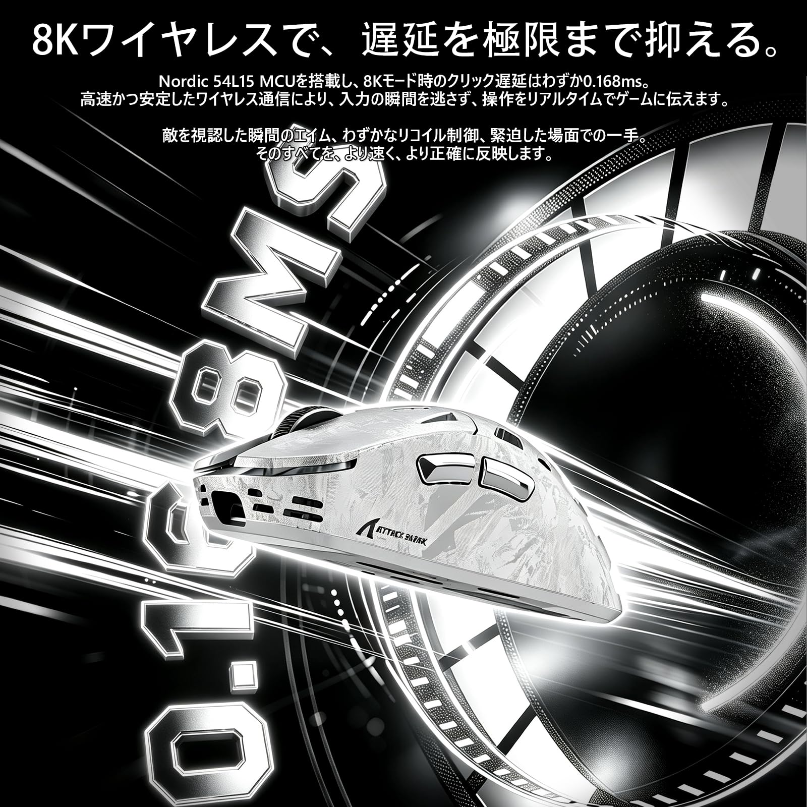 Amazon | ATTACK SHARK RS6 ULTRA ワイヤレスゲーミングマウス