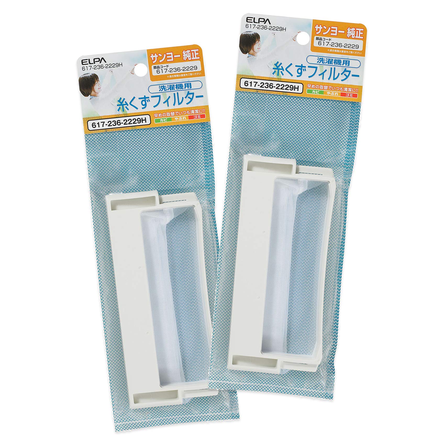 Amazon.co.jp: エルパ 洗濯機用 糸くずフィルター 2個パック 617