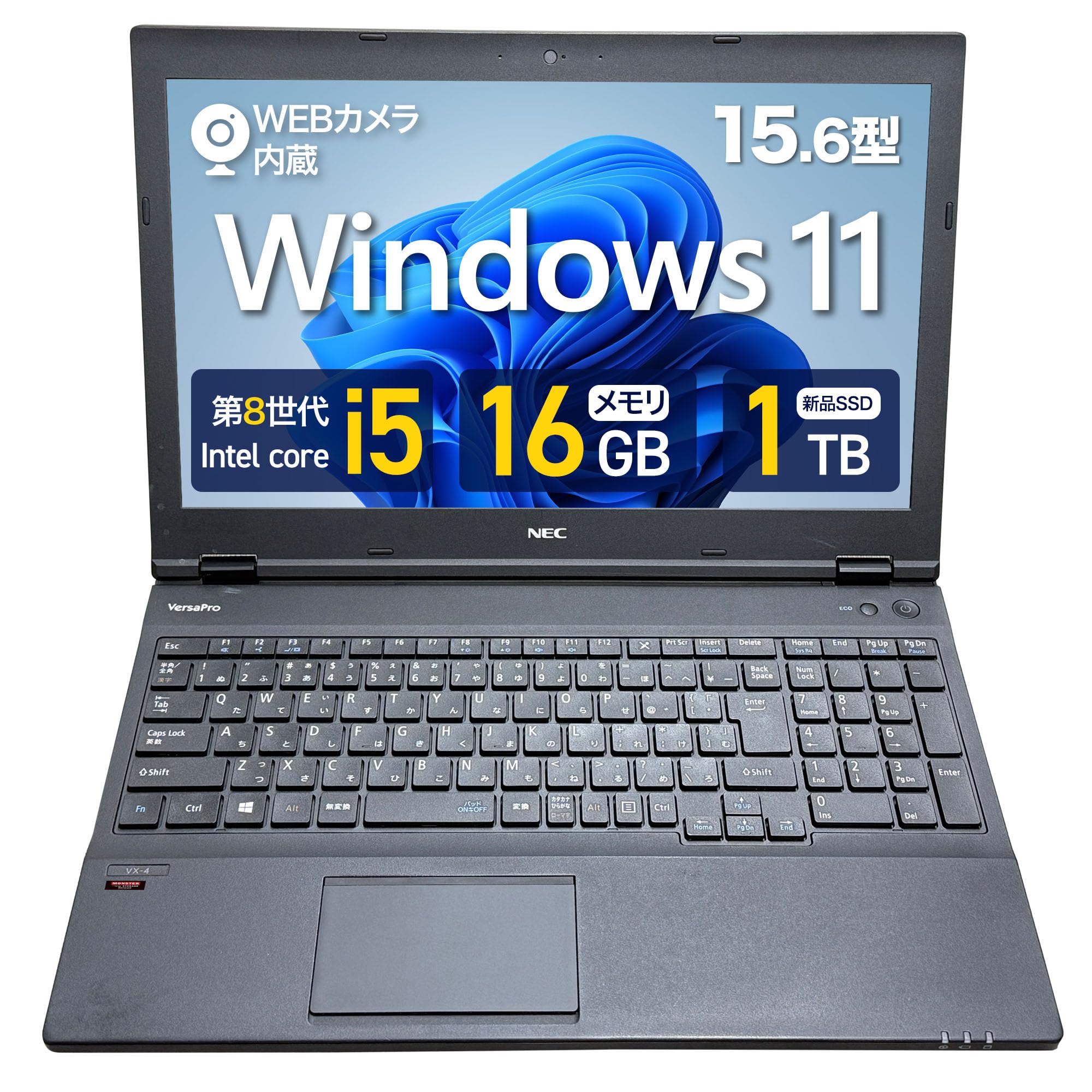 16ギガi5第8世代／NEC SSD オフィス Win11 フルHD ノートPC 16ギガi5第8世代／NEC SSD オフィス Win11 フルHD ノートPC