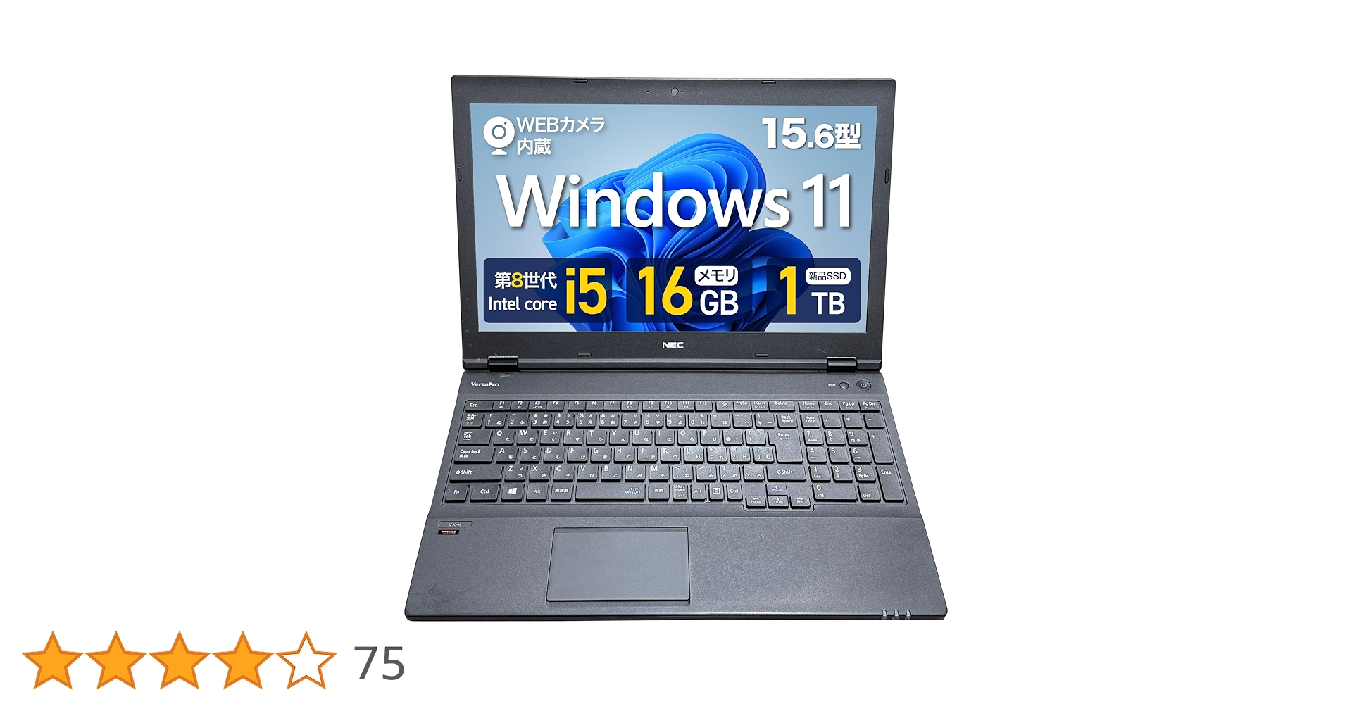 Amazon.co.jp: 【整備済み品】NEC VK16 15.6型 ノートパソコン