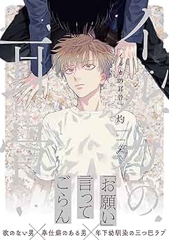 イルカの耳骨【大きさ2.8㎝】 イルカの耳骨【大きさ2.8㎝ ①】