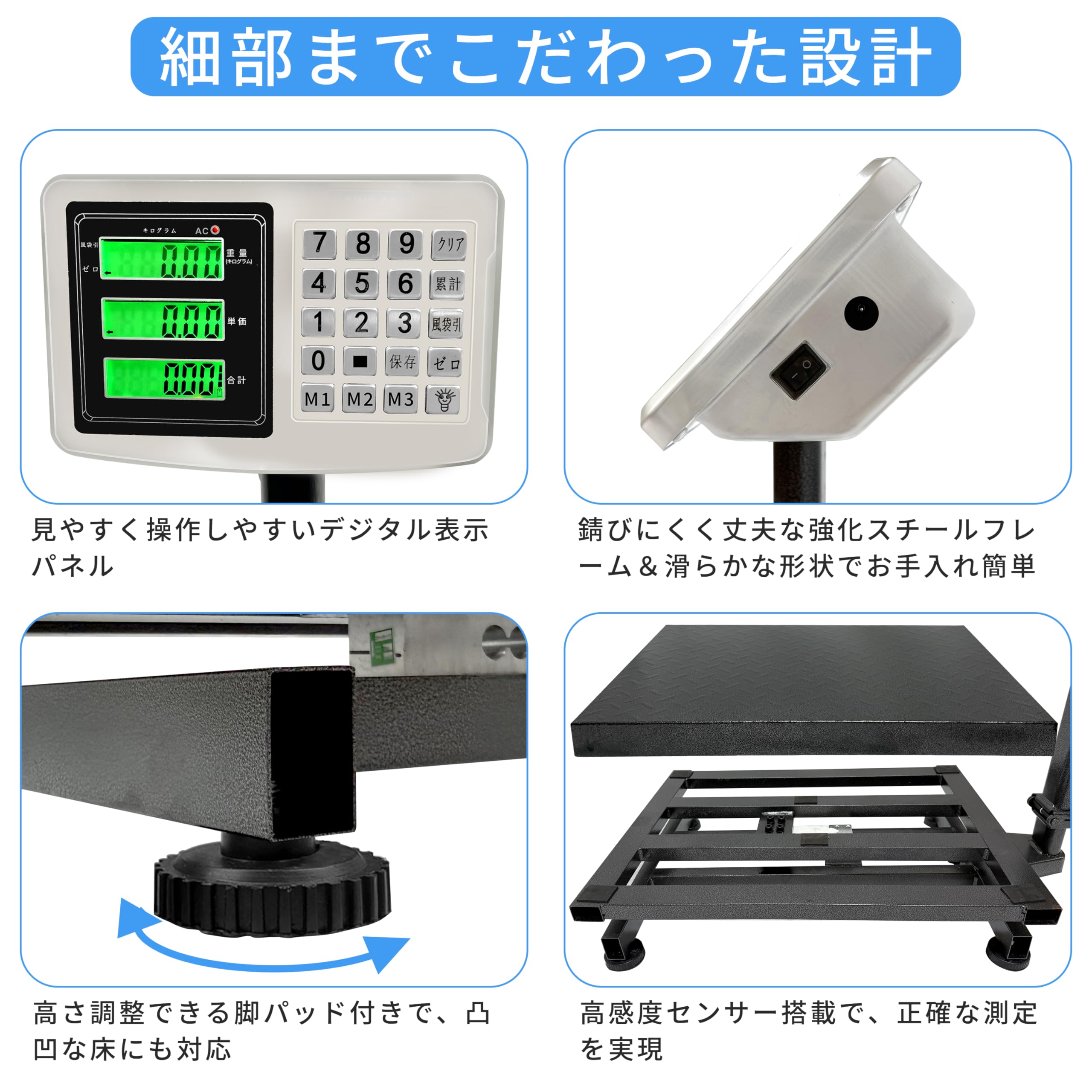 Amazon | 500kg デジタル台はかり 精度 0.2kg 折りたたみ式 充電式 