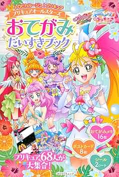 プリキュア 書籍 まとめ売り 81ZWYlpLcRL._UF350,350_QL50_.jpg