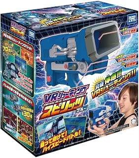 VR シューティング スピリッツ (ブルー)